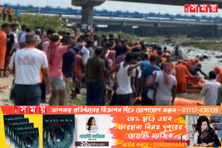 নির্মাণাধীন কালভার্ট ভেঙে ৫ জনের মৃত্যু 